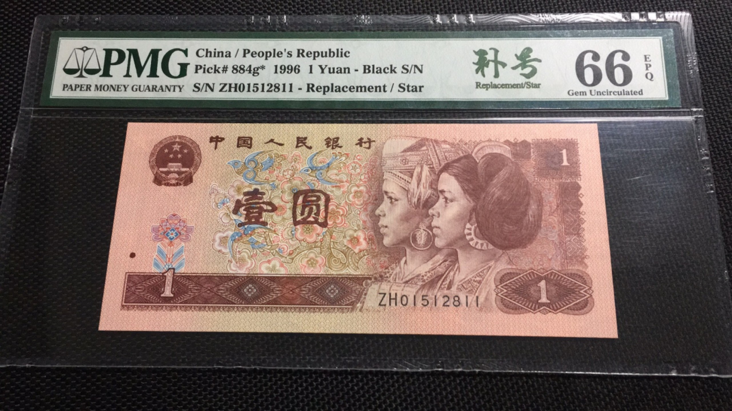 First