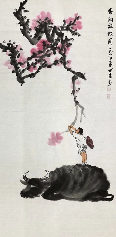 李可染～山水作品～420元/幅  - 李可染～山水作品～420元/幅 