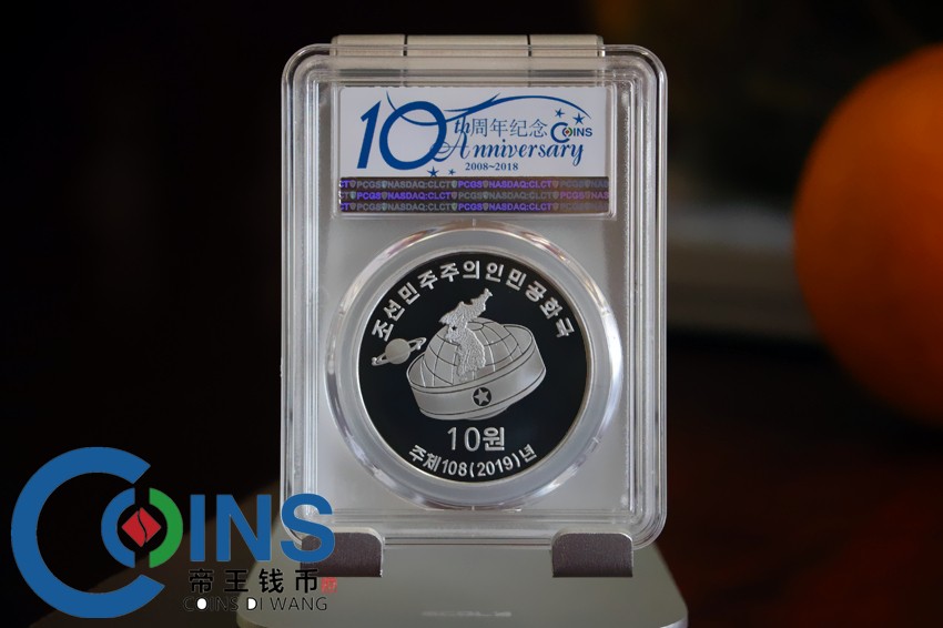 PCGS68分 2019年 朝鲜-周恩来 铝制纪念币 铝币 