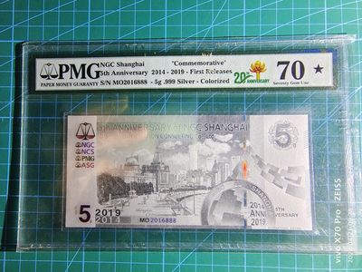 心雄联盟微拍20220422期拍卖 - pmg评级70⭐MO2016888澳门回归纪念银币