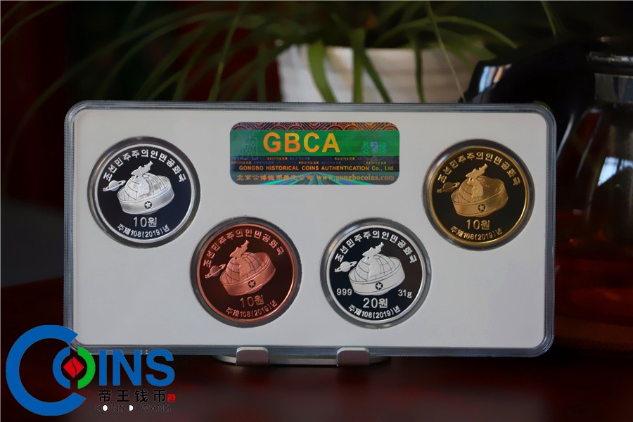 GBCA69分 2019年 朝鲜-邓小平纪念币 银/紫铜/黄铜/铝币 4枚大全