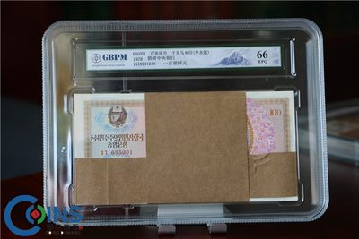 GBCA66分 朝鲜1978年版100元（单水版）整刀100张 公博评级 - GBCA66分 朝鲜1978年版100元（单水版）整刀100张 公博评级