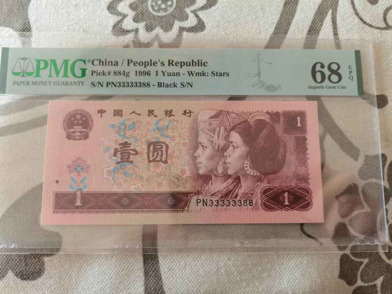 First