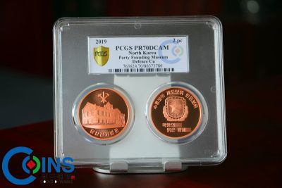 PCGS70分 2019年 朝鲜-保卫 紫铜 纪念套币2枚大全 评级币 - PCGS70分 2019年 朝鲜-保卫 紫铜 纪念套币2枚大全 评级币