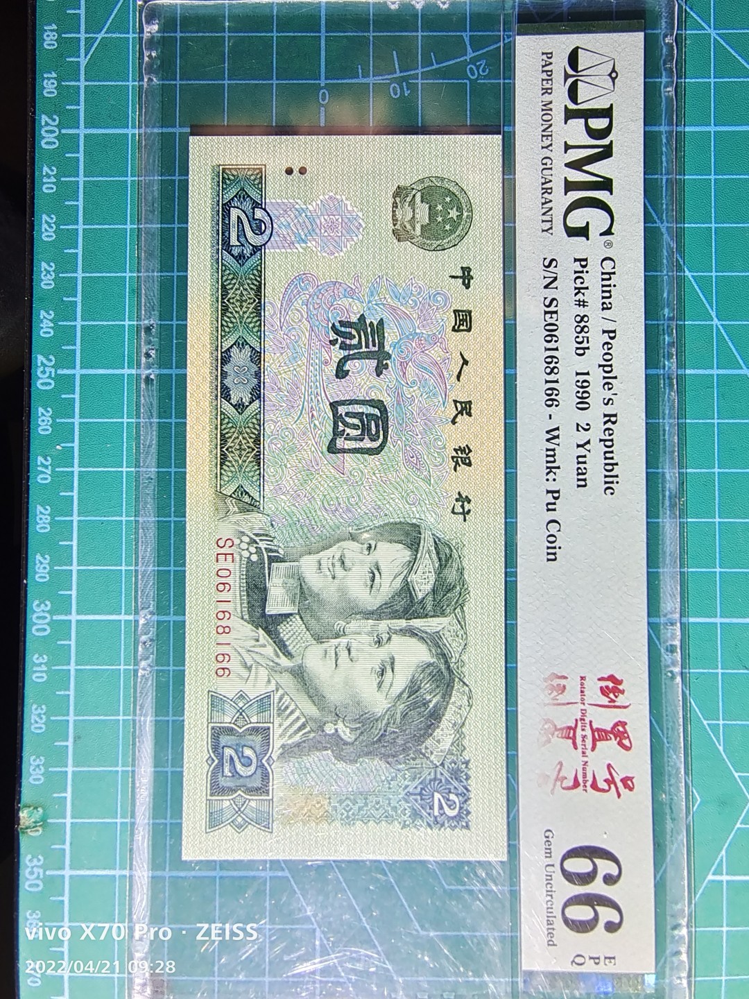 First
