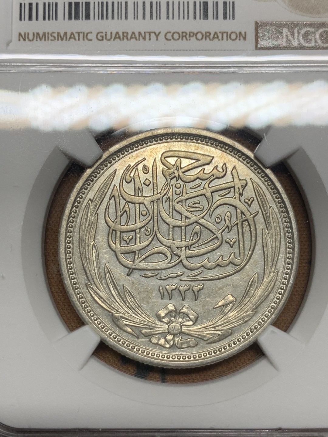 《竞宝斋》第51场-本周日，周一2场连拍（全场不限金额包邮） NGC AUD 1916 英占埃及 10皮 银币