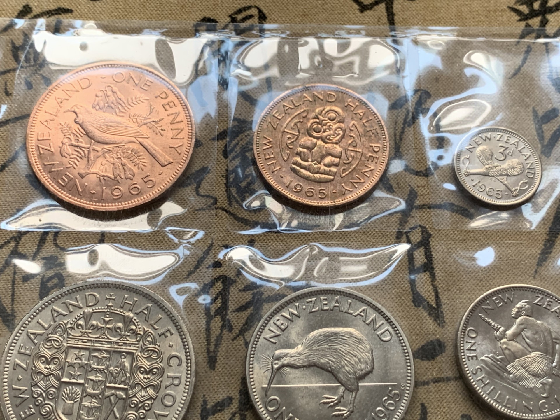 《竞宝斋》第51场-本周日，周一2场连拍（全场不限金额包邮） 新西兰1965年清年份官方原装套币BU 半便士-半克朗共7枚 克劳斯编号MSA1