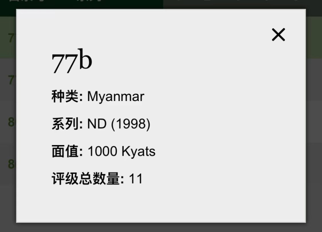 First
