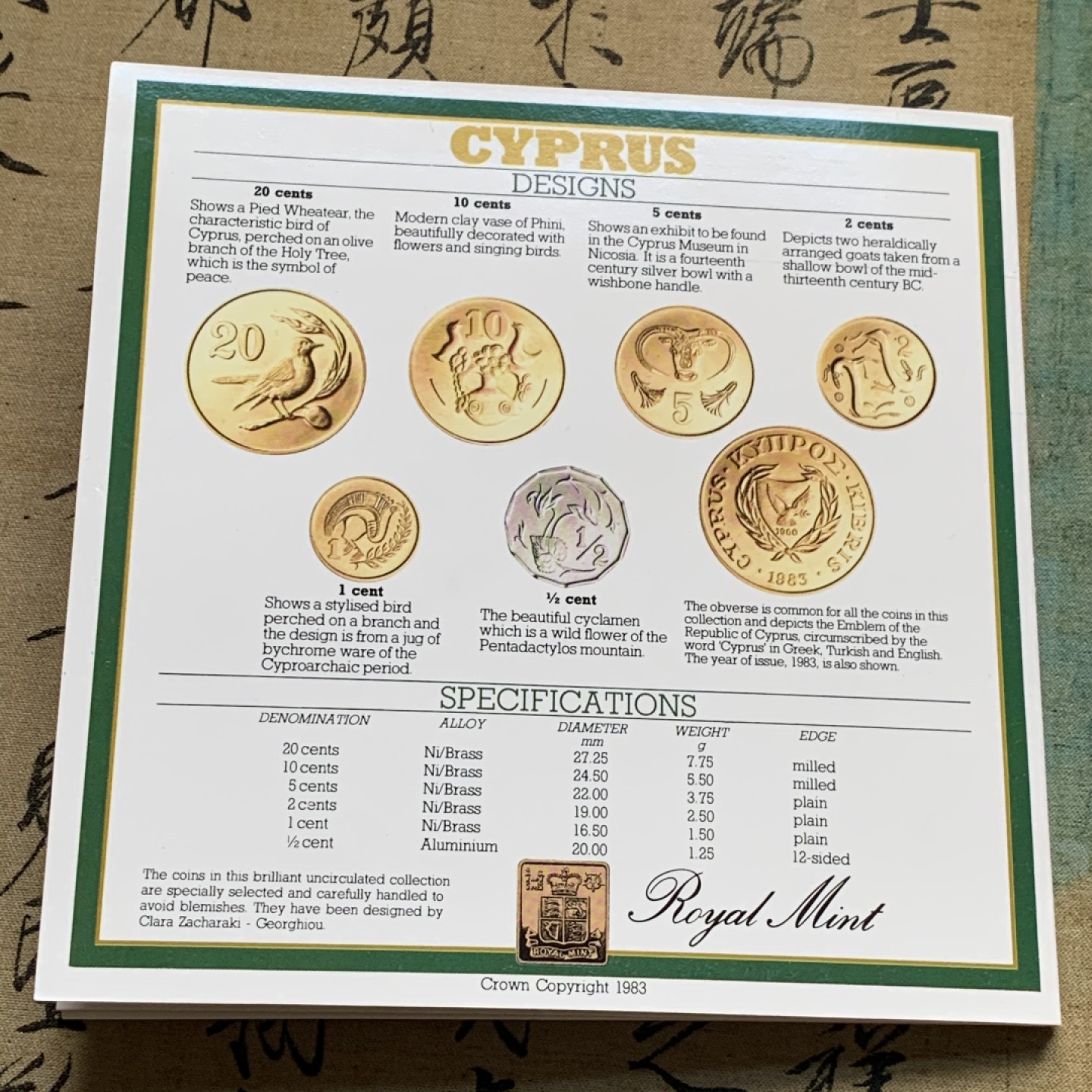 《竞宝斋》第51场-本周日，周一2场连拍（全场不限金额包邮） 塞浦路斯1983年清年份官方原装套币BU 半分-20分6枚全套独年版 克劳斯编号MS16