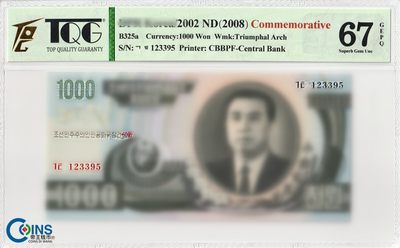 TQG评级67分 2008年 朝鲜建国60周年纪念钞1000元 纸币 凯旋门水印 - TQG评级67分 2008年 朝鲜建国60周年纪念钞1000元 纸币 凯旋门水印