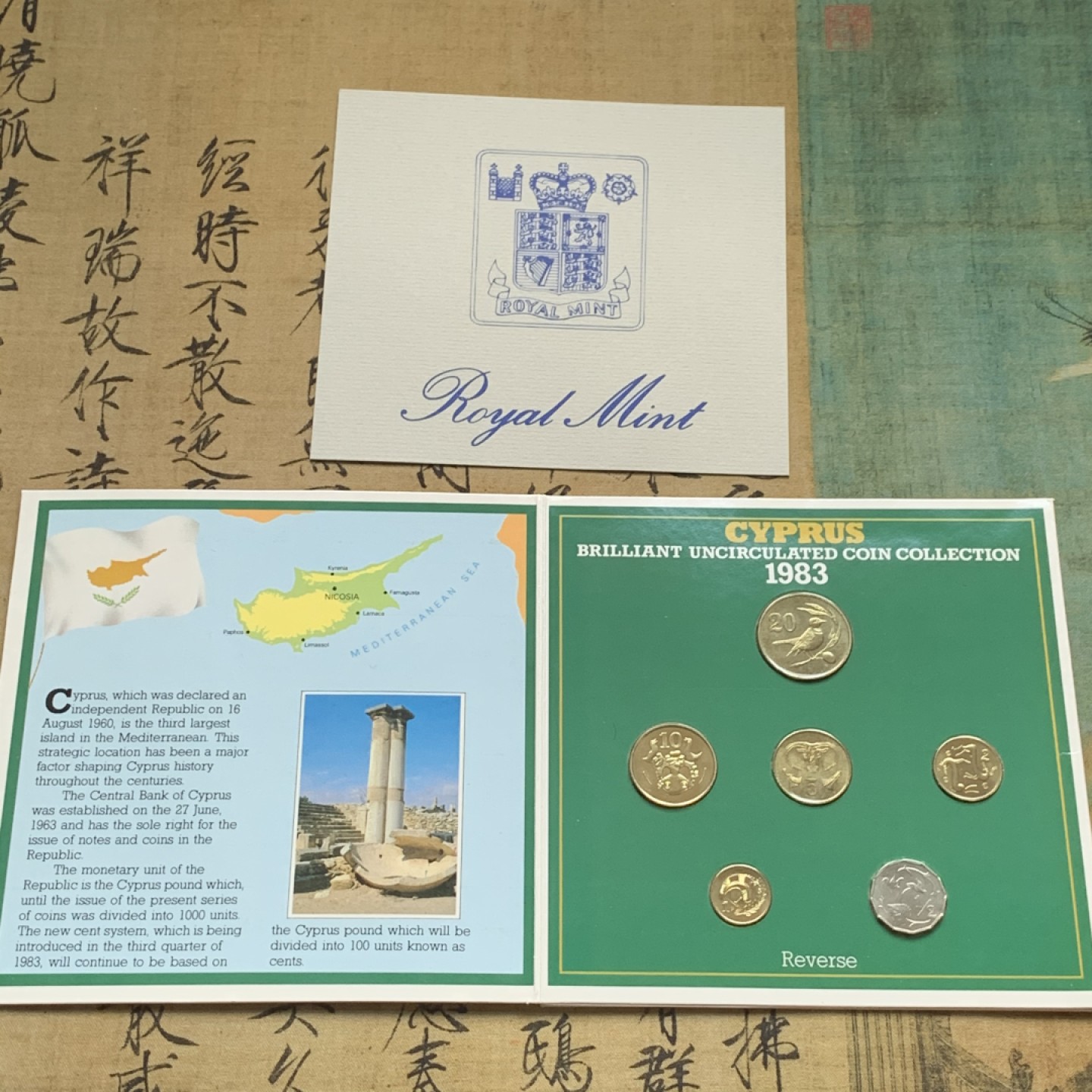 《竞宝斋》第51场-本周日，周一2场连拍（全场不限金额包邮） 塞浦路斯1983年清年份官方原装套币BU 半分-20分6枚全套独年版 克劳斯编号MS16