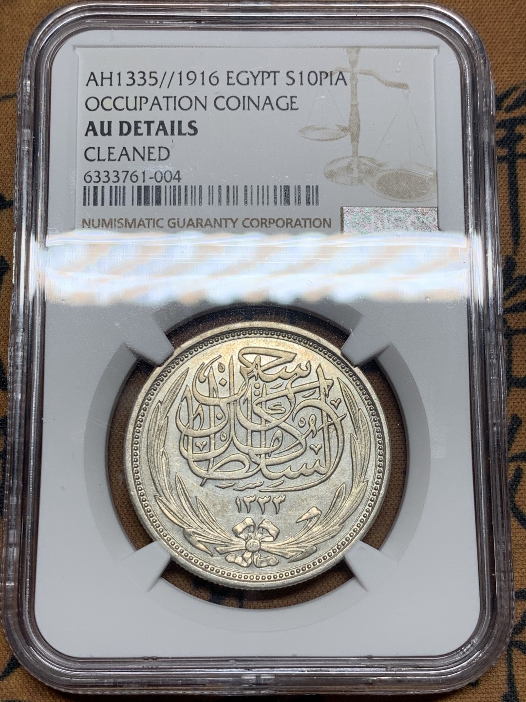 《竞宝斋》第51场-本周日，周一2场连拍（全场不限金额包邮） NGC AUD 1916 英占埃及 10皮 银币