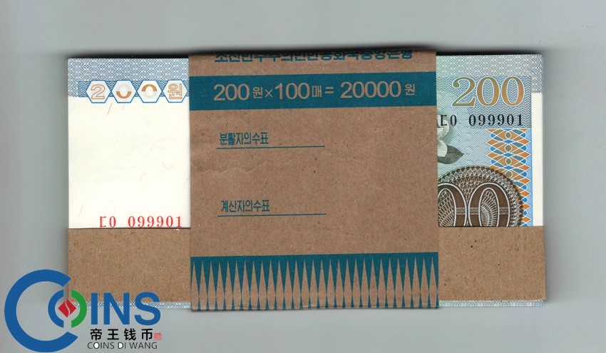 全新 朝鲜 2005年版200元 整刀100张 大千里马水印版