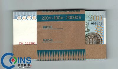 全新 朝鲜 2005年版200元 整刀100张 大千里马水印版 - 全新 朝鲜 2005年版200元 整刀100张 大千里马水印版