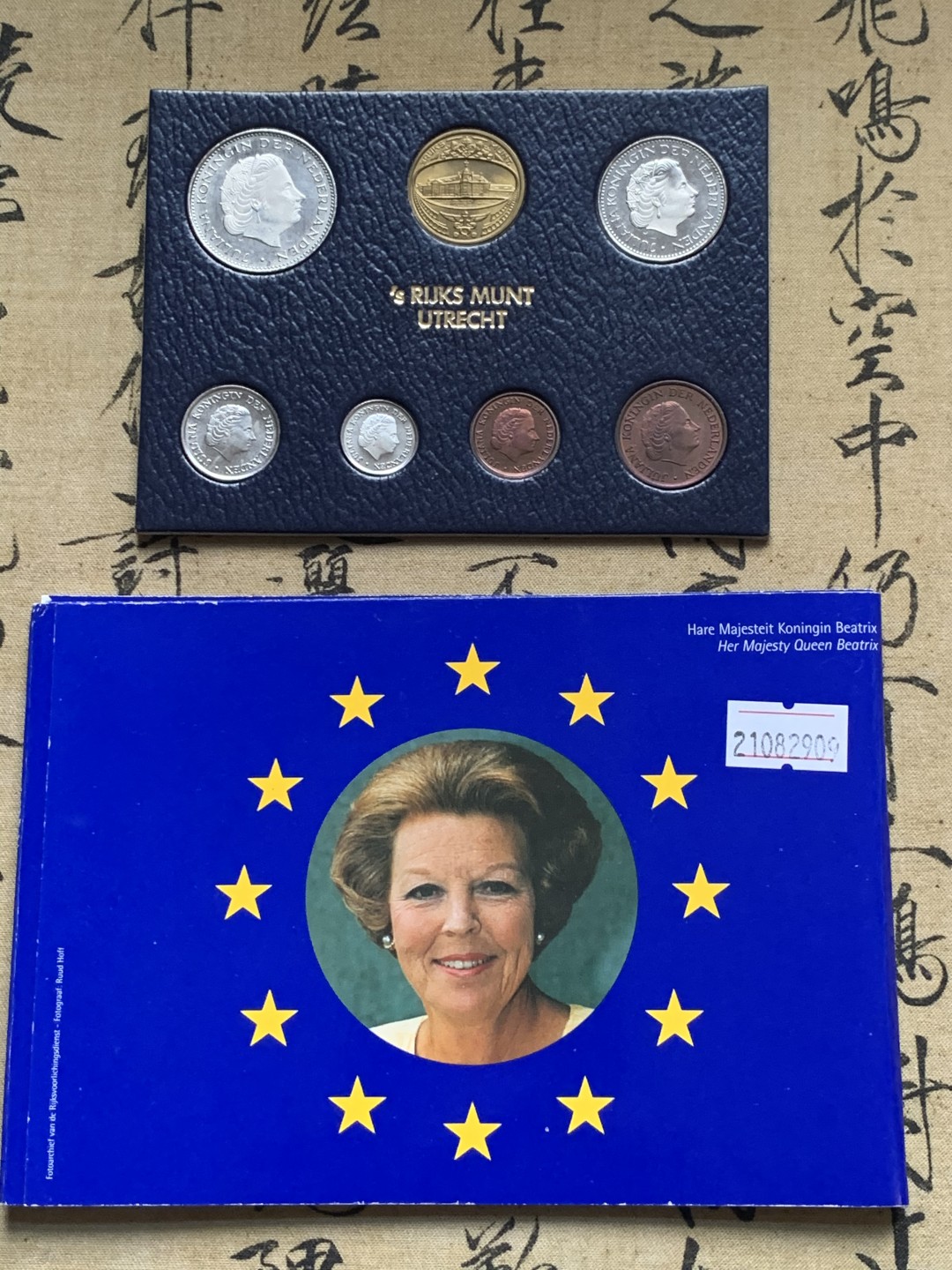《竞宝斋》第51场-本周日，周一2场连拍（全场不限金额包邮） 荷兰1980年+1999年清年份官方原装套币各一套UNC-BU 全面值年份一步到位 6枚+6枚 
