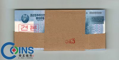 全新 朝鲜2008年版2000元 样票 整刀100张 深水荧光版 木兰花水印 - 全新 朝鲜2008年版2000元 样票 整刀100张 深水荧光版 木兰花水印