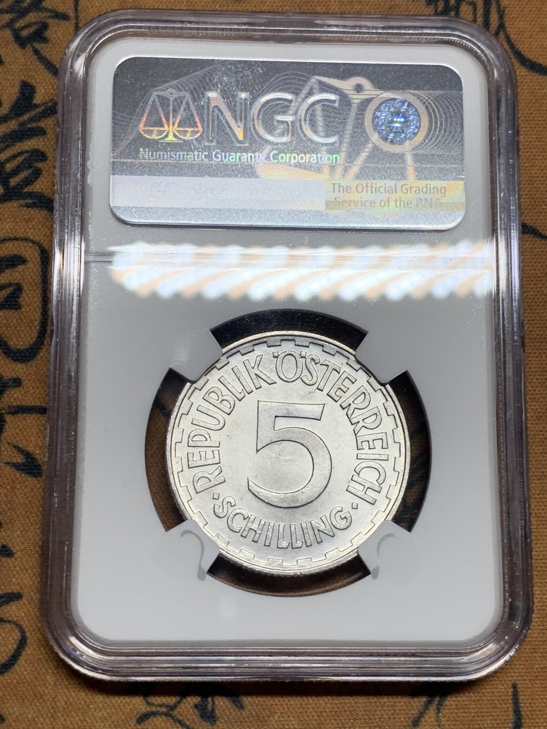 《竞宝斋》第51场-本周日，周一2场连拍（全场不限金额包邮） 奥地利1952年5先令大铝币 NGC MS64亚军分！