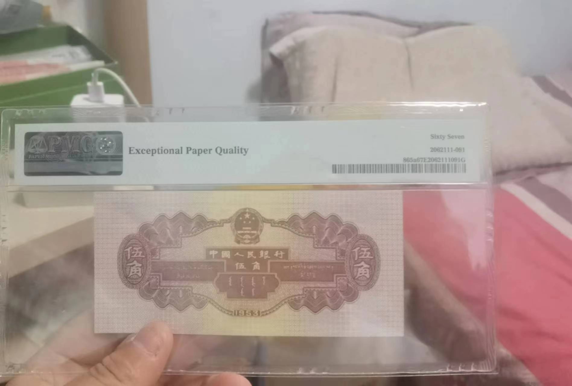 First