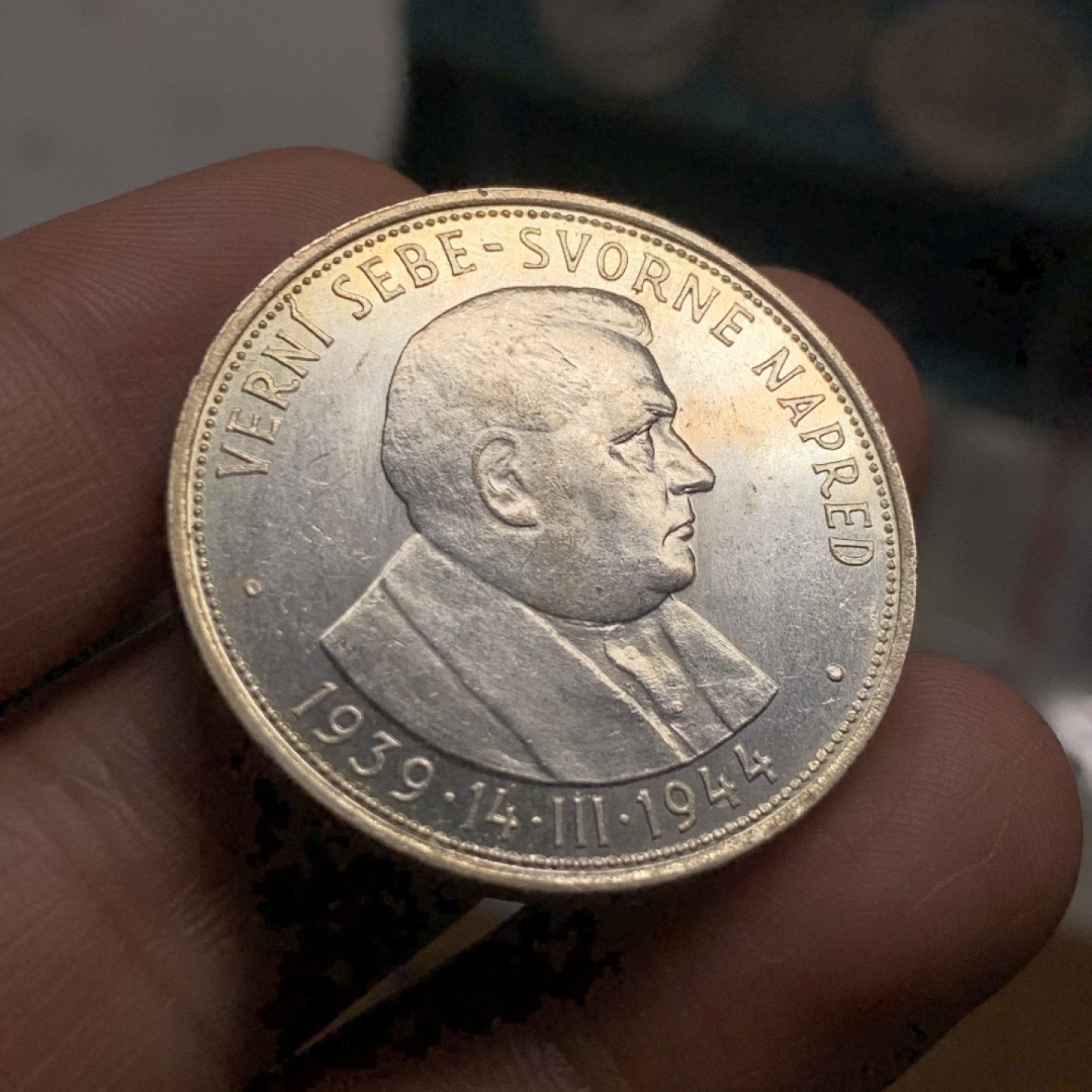 《竞宝斋》第51场-本周日，周一2场连拍（全场不限金额包邮） 德占捷克斯洛伐克 1944年 50克朗 总统纪念币 原光银币