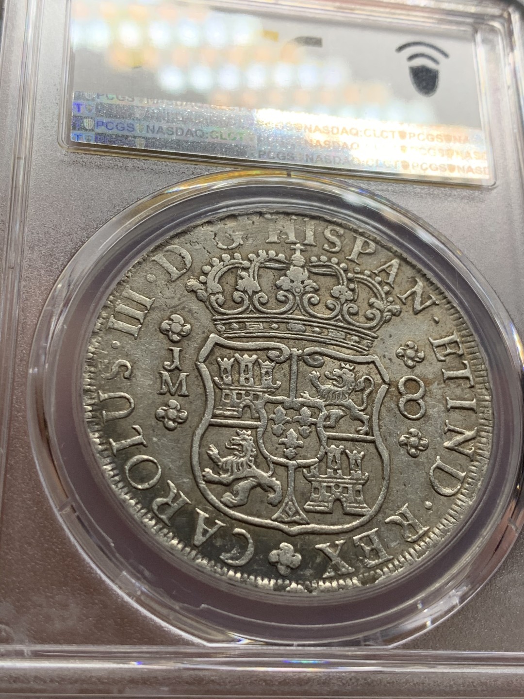 《竞宝斋》第51场-本周日，周一2场连拍（全场不限金额包邮） PCGS-AU50  秘鲁利马地球 1761  8 里亚尔   原味淡彩光   秘鲁少见 大热门  