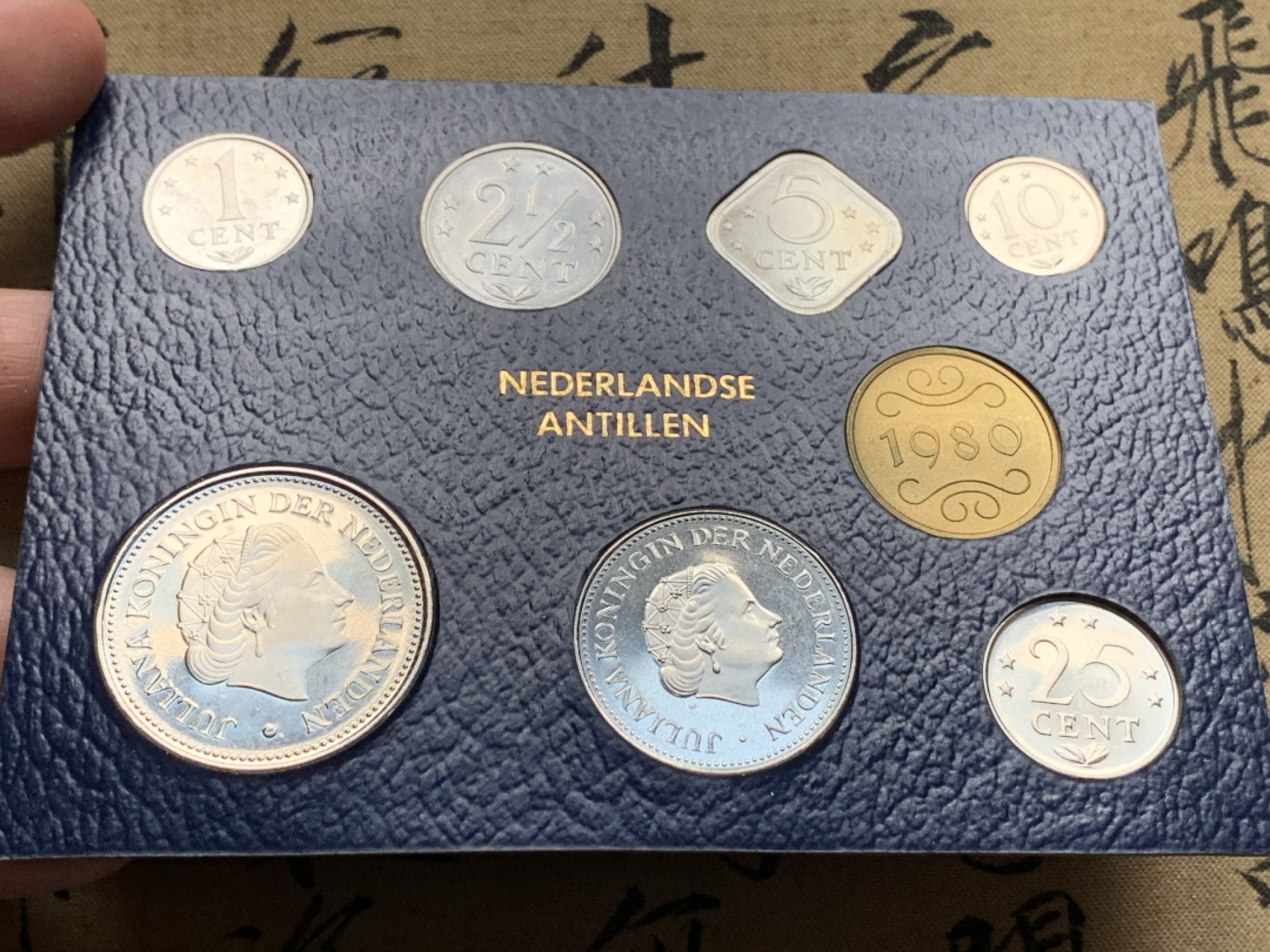 《竞宝斋》第51场-本周日，周一2场连拍（全场不限金额包邮） 荷属安德列斯1980年+1984年清年份官方原装套币各一套UNC-BU 全面值年份一步到位 7枚+7枚 克劳斯编号MS3+MS8