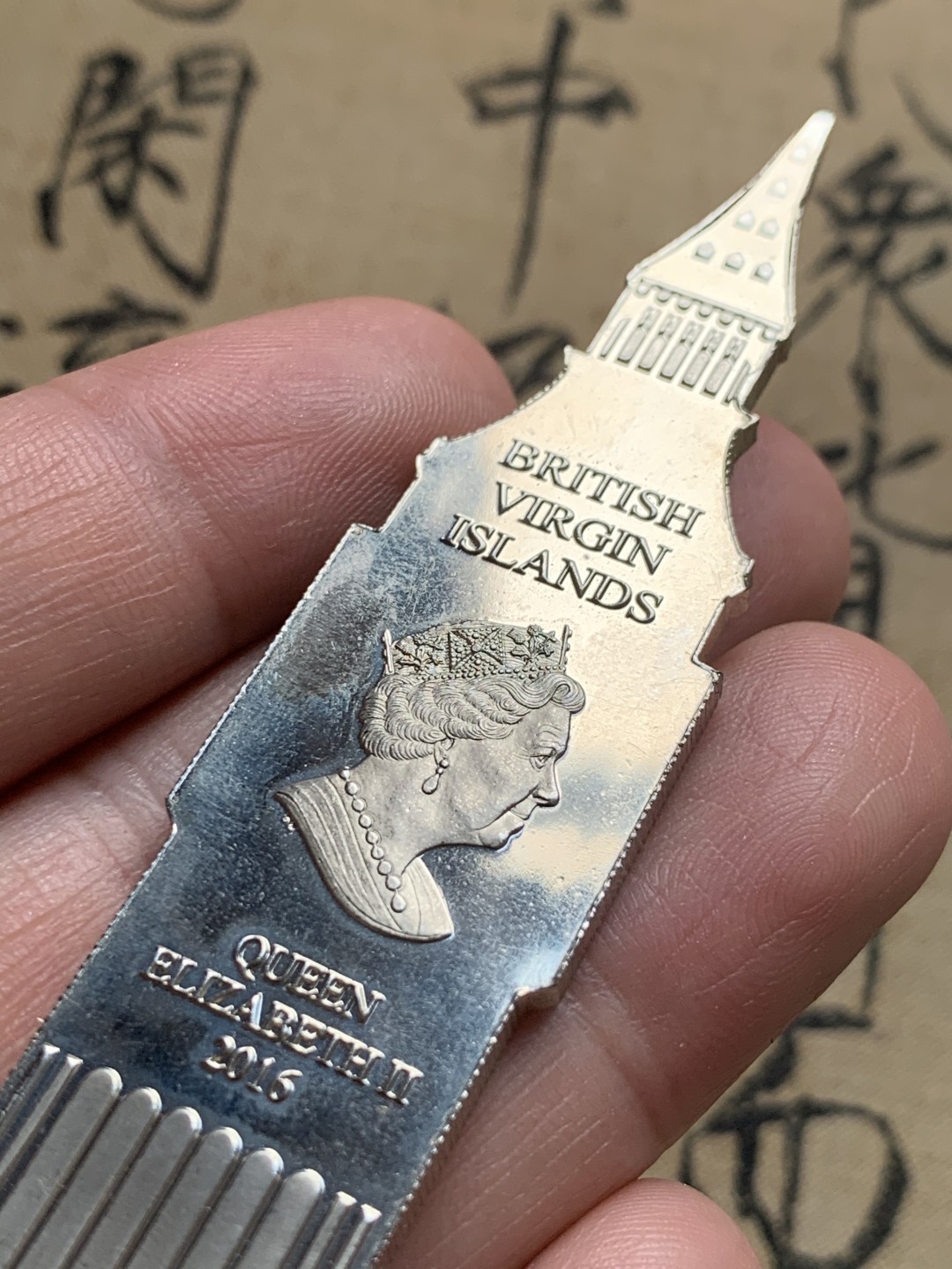 《竞宝斋》第51场-本周日，周一2场连拍（全场不限金额包邮） 2016年英国大本钟一磅异形镍币（少见）