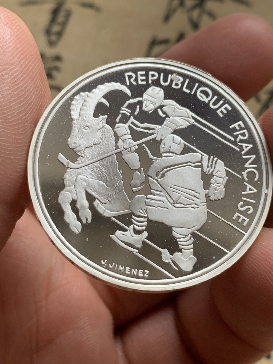 《竞宝斋》第51场-本周日，周一2场连拍（全场不限金额包邮） 原盒证书 法国 1991年 冰球比赛 100法郎 精制大银币