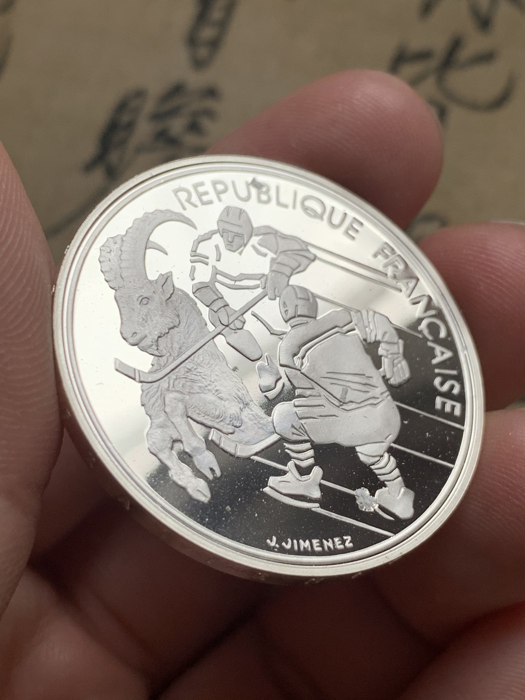 《竞宝斋》第51场-本周日，周一2场连拍（全场不限金额包邮） 原盒证书 法国 1991年 冰球比赛 100法郎 精制大银币