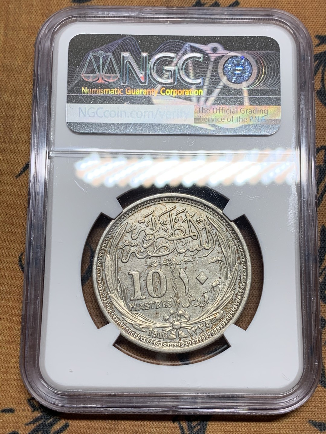 《竞宝斋》第51场-本周日，周一2场连拍（全场不限金额包邮） NGC AUD 1916 英占埃及 10皮 银币