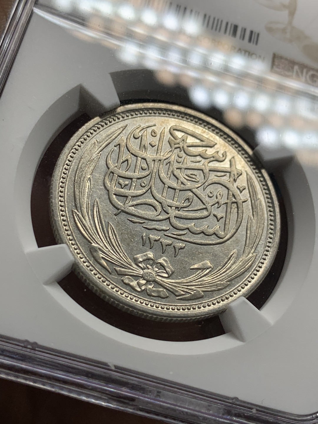 《竞宝斋》第51场-本周日，周一2场连拍（全场不限金额包邮） NGC AUD 1916 英占埃及 10皮 银币