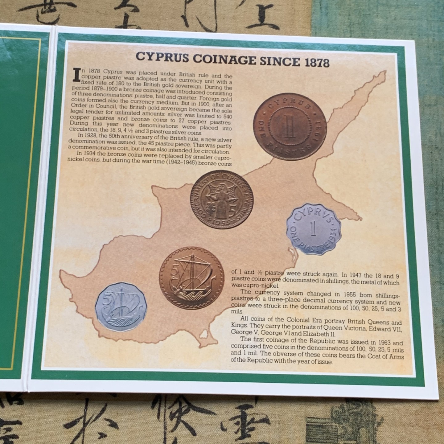 《竞宝斋》第51场-本周日，周一2场连拍（全场不限金额包邮） 塞浦路斯1983年清年份官方原装套币BU 半分-20分6枚全套独年版 克劳斯编号MS16