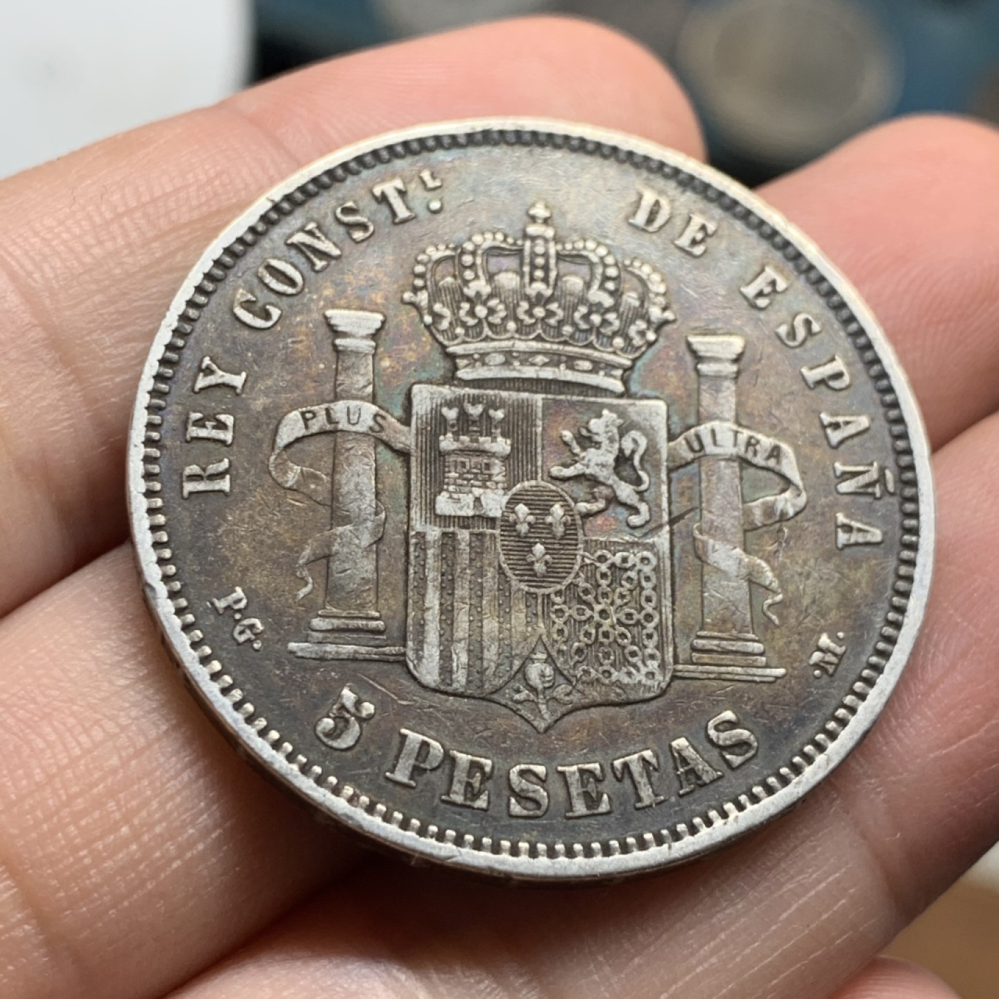 《竞宝斋》第51场-本周日，周一2场连拍（全场不限金额包邮） 西班牙 1891年 阿方索十三世 5比塞塔双柱 五彩包浆 非常漂亮 大银币