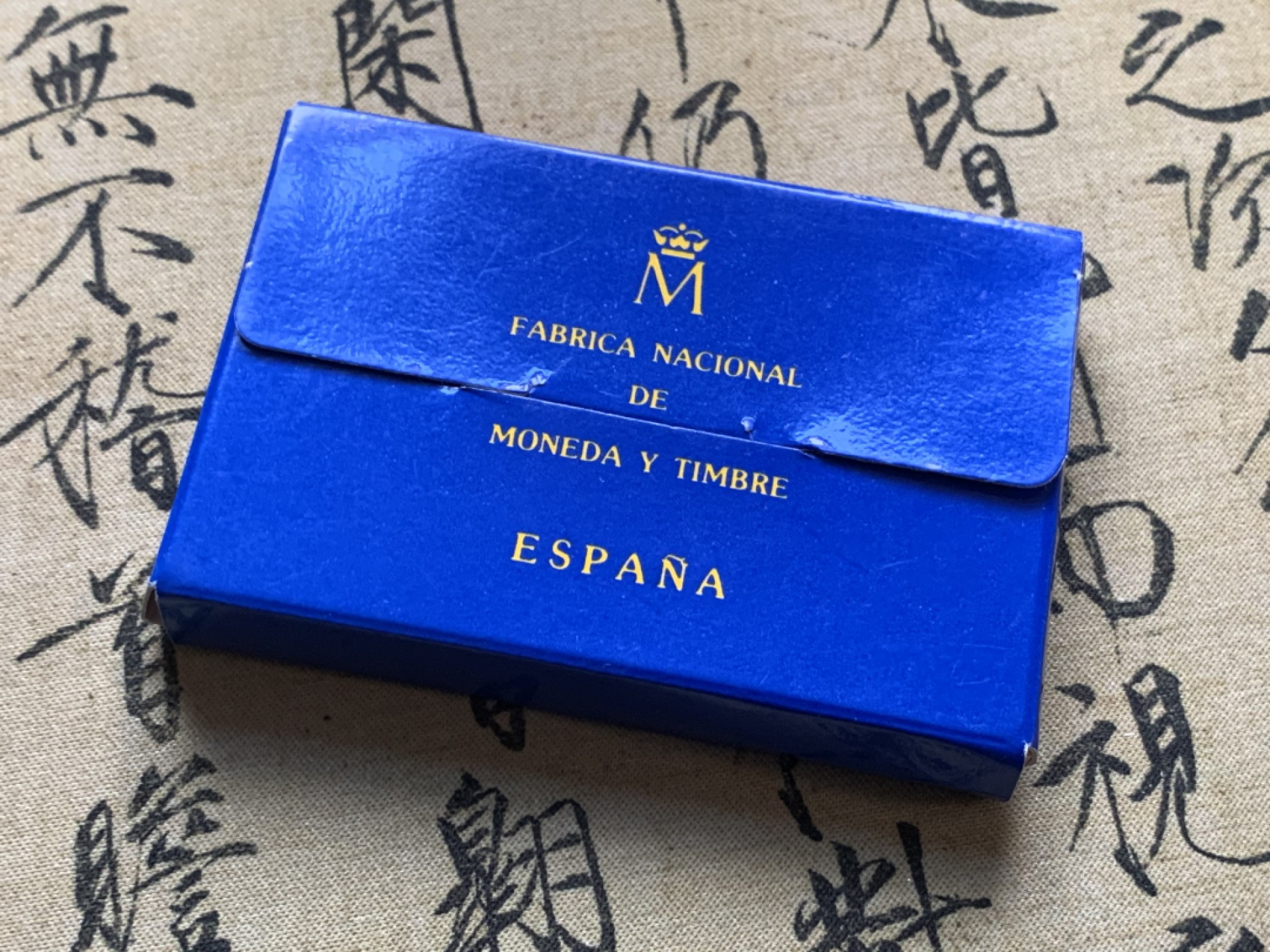 《竞宝斋》第51场-本周日，周一2场连拍（全场不限金额包邮） 1989年西班牙欧洲女神骑牛银币1埃居 盒证