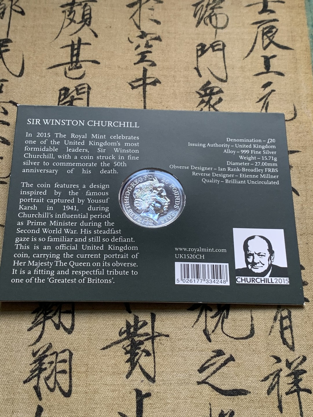 《竞宝斋》第51场-本周日，周一2场连拍（全场不限金额包邮） 2015年英国20镑丘吉尔逝世纪念银币卡片装