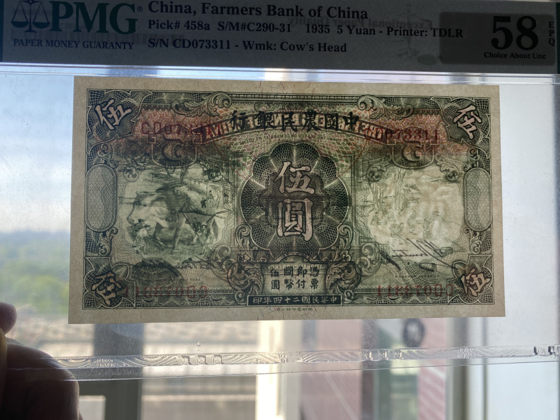 Chase Auction 第8期 - - 中外纸币、硬币、民国钞联拍！ 1935年民国农民银行绿五元，PMG58e，带e极为稀少！