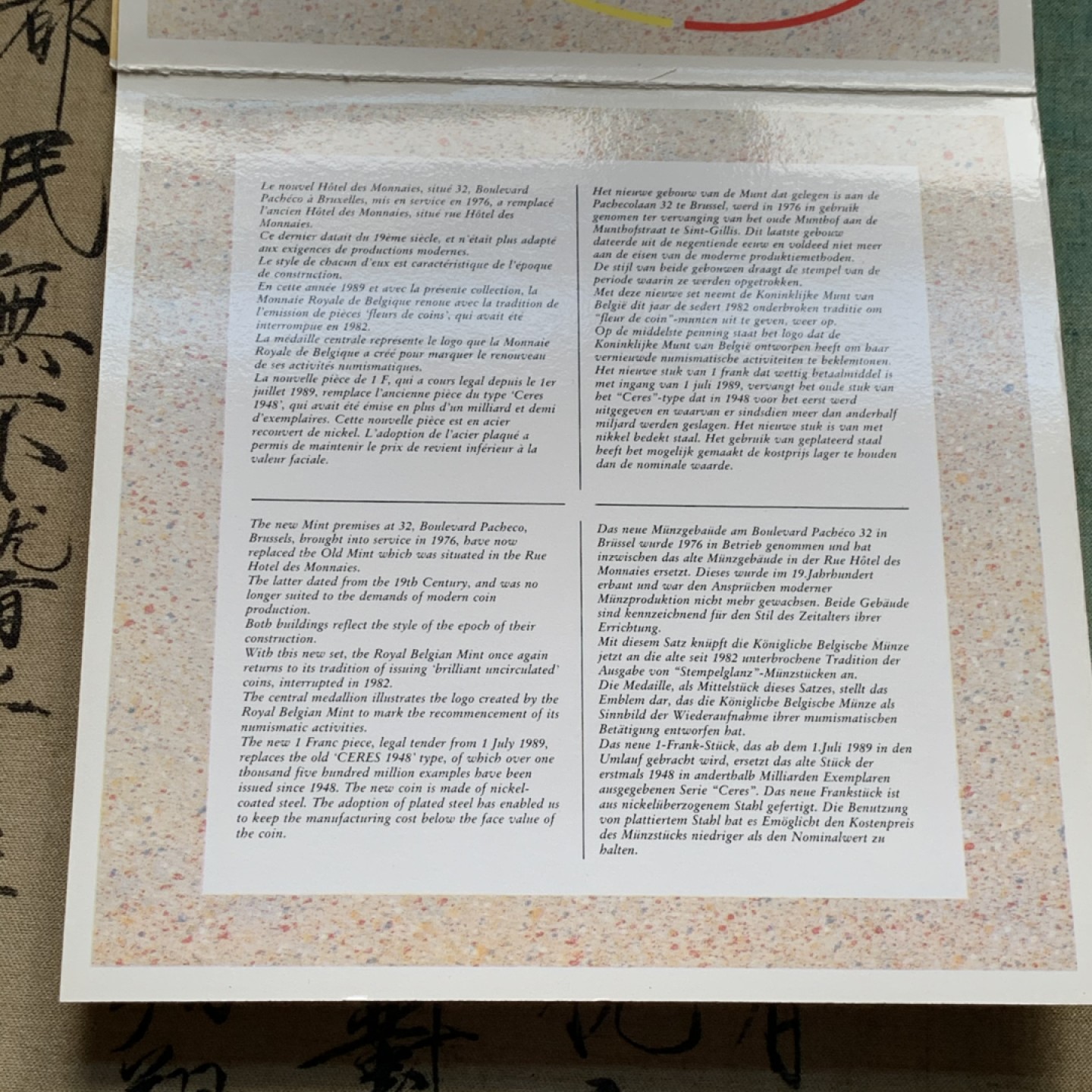 《竞宝斋》第51场-本周日，周一2场连拍（全场不限金额包邮） 比利时1989年清年份官方原装套币BU 50分-50法郎双语版本共10枚 克劳斯编号MS1