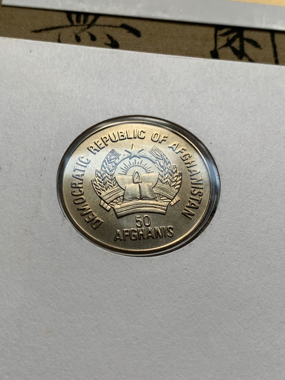 《竞宝斋》第51场-本周日，周一2场连拍（全场不限金额包邮） 1987年阿富汗世界野生动物保护雪豹镍币邮币卡装