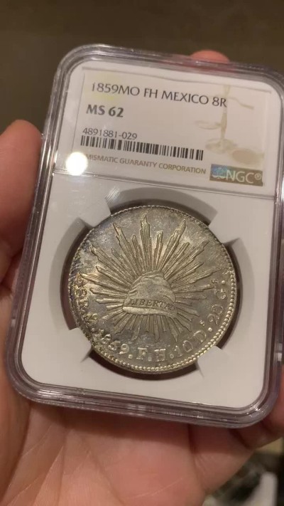 《竞宝斋》第51场-本周日，周一2场连拍（全场不限金额包邮） NGC-MS62  墨西哥花边鹰洋1859  8里亚尔  五彩高光  低评 中早期 一流状态 鹰面镜面  十分难得  