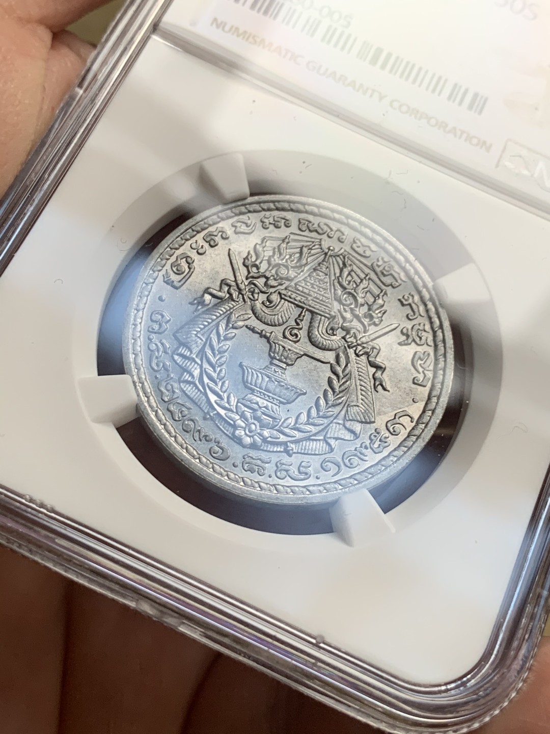 《竞宝斋》第51场-本周日，周一2场连拍（全场不限金额包邮） 柬埔寨1959年NGC高分套币3枚，20SEN MS66 NGC亚军分！