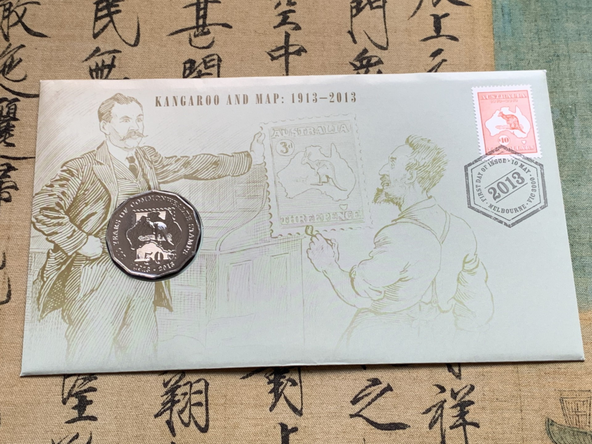 《竞宝斋》第51场-本周日，周一2场连拍（全场不限金额包邮） 2013年澳大利亚袋鼠地图邮票发行100年纪念镍币卡装