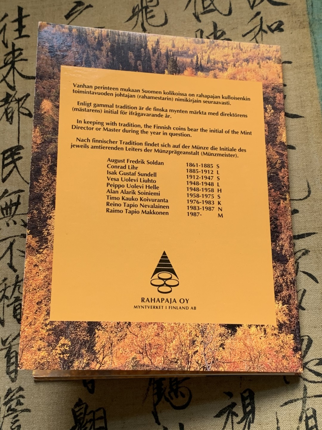 《竞宝斋》第51场-本周日，周一2场连拍（全场不限金额包邮） 芬兰1994年清年份官方原装套币BU 10芬尼-10马克共5枚带章 克劳斯编号MS48