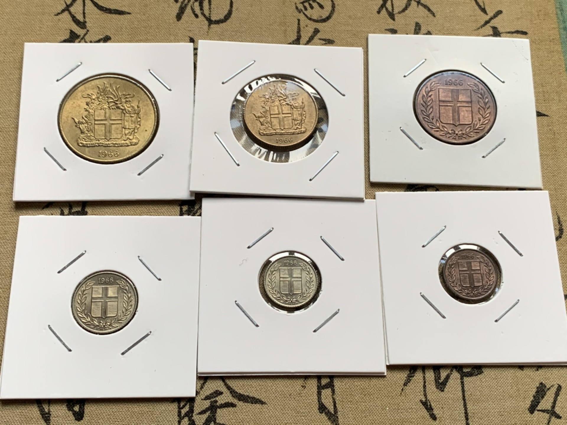 《竞宝斋》第51场-本周日，周一2场连拍（全场不限金额包邮） 冰岛1966年清年份全套6枚BU 面值全暴光品相