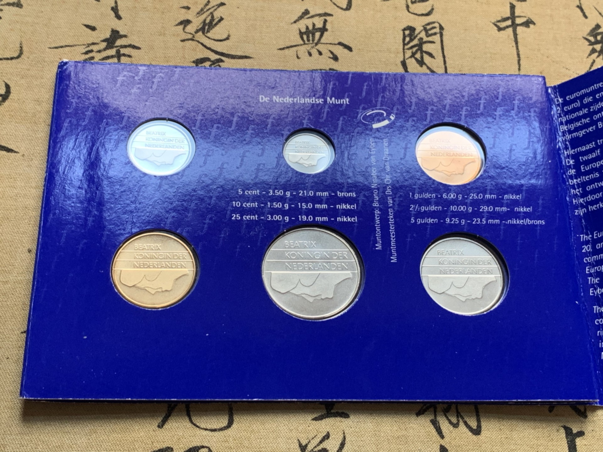 《竞宝斋》第51场-本周日，周一2场连拍（全场不限金额包邮） 荷兰1980年+1999年清年份官方原装套币各一套UNC-BU 全面值年份一步到位 6枚+6枚 