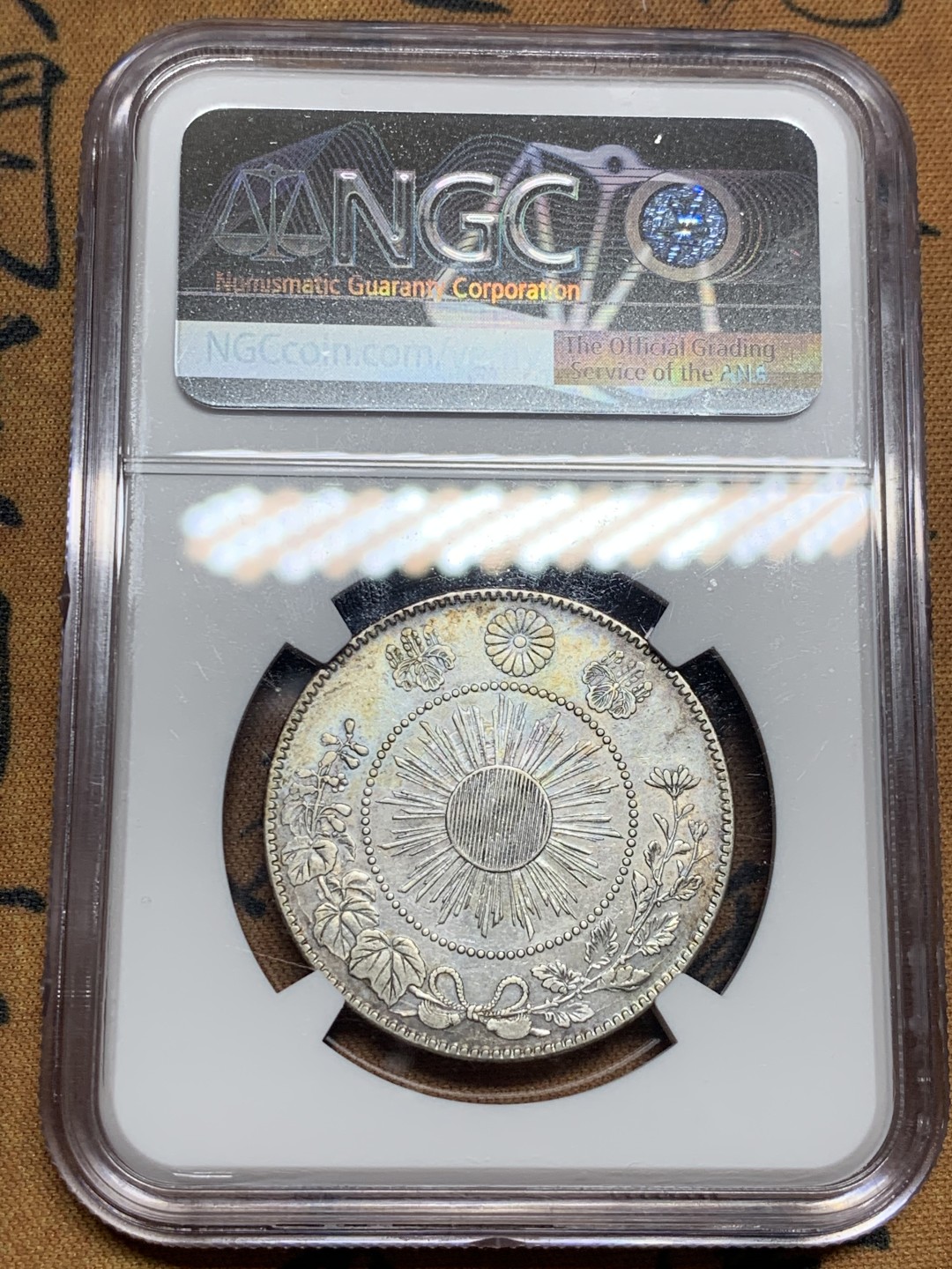 《竞宝斋》第51场-本周日，周一2场连拍（全场不限金额包邮） NGC AUD 1870 日本明治三年 50钱 银币 