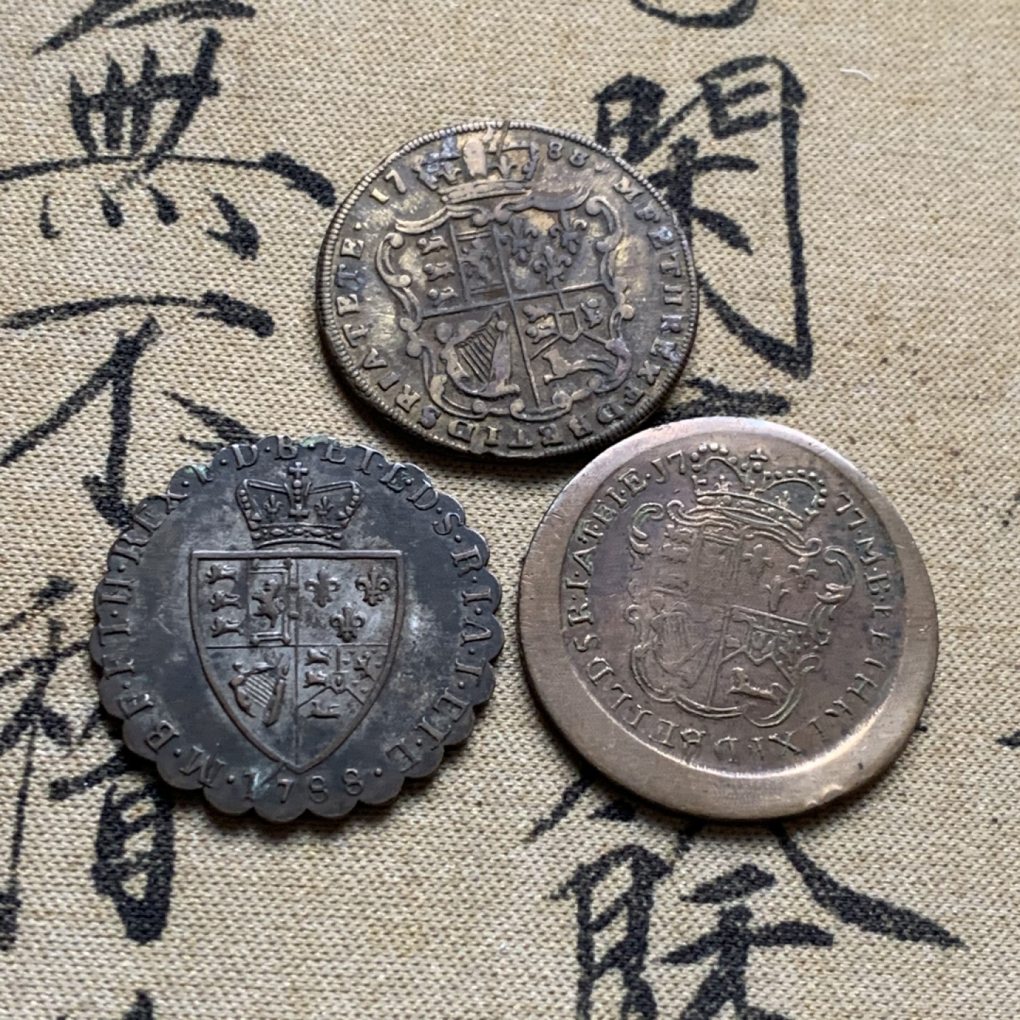 《竞宝斋》第51场-本周日，周一2场连拍（全场不限金额包邮） 英国乔治三世TOKEN代用币3枚3个版