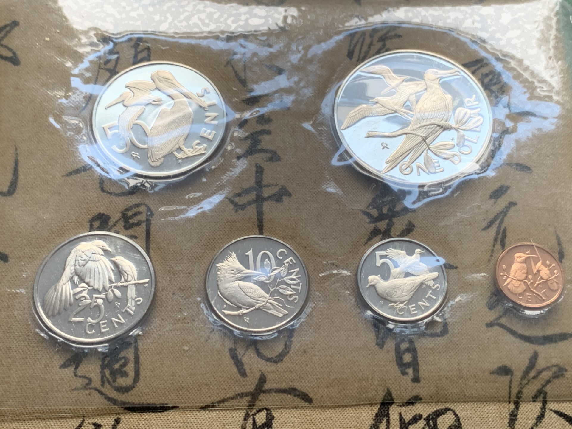 《竞宝斋》第51场-本周日，周一2场连拍（全场不限金额包邮） 原盒证书 维京群岛 1974年 鸟类 6枚套 富兰克林造币厂 精制纪念币 最大枚是银币