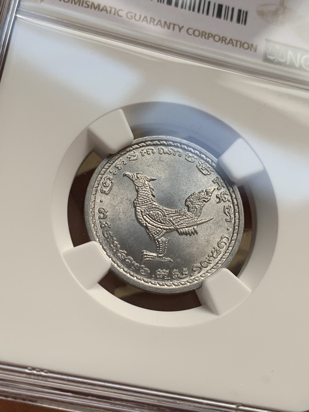 《竞宝斋》第51场-本周日，周一2场连拍（全场不限金额包邮） 柬埔寨1959年NGC高分套币3枚，20SEN MS66 NGC亚军分！