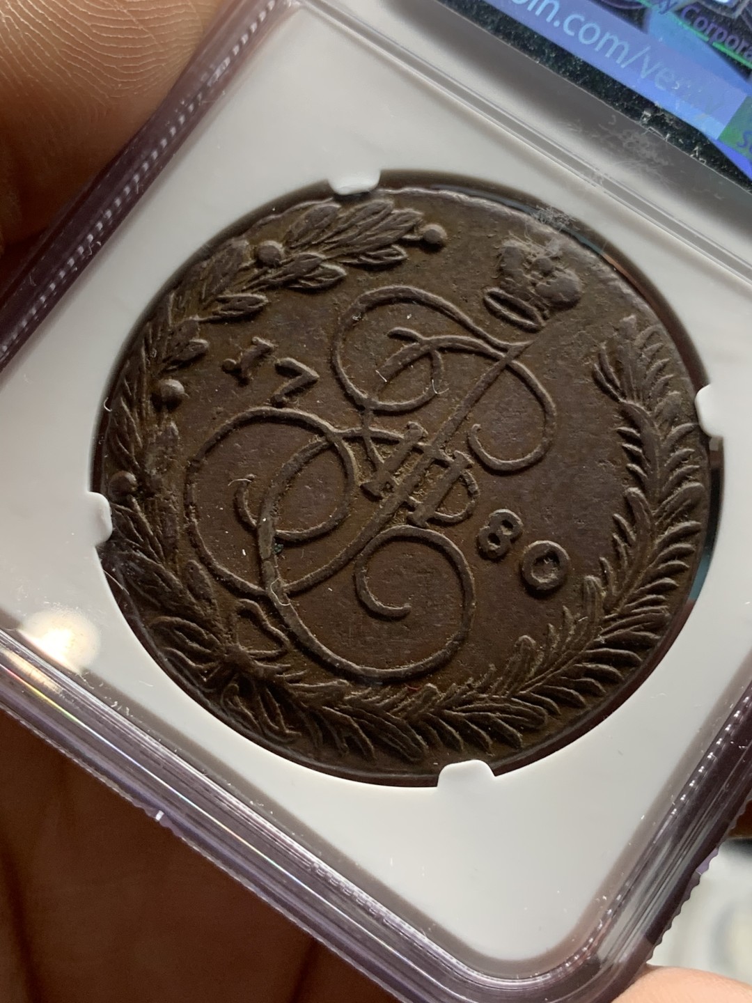 《竞宝斋》第51场-本周日，周一2场连拍（全场不限金额包邮） 1780年沙俄双头鹰5戈比大铜好品NGC-AU55BN