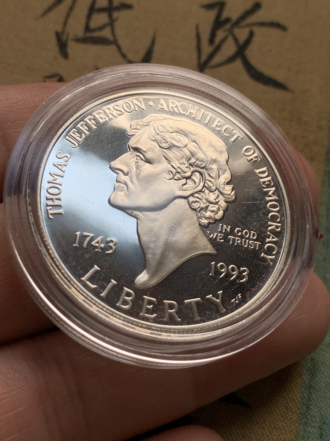 《竞宝斋》第51场-本周日，周一2场连拍（全场不限金额包邮） 原盒证书 美国 1993年 杰克逊 1元 精制大银币