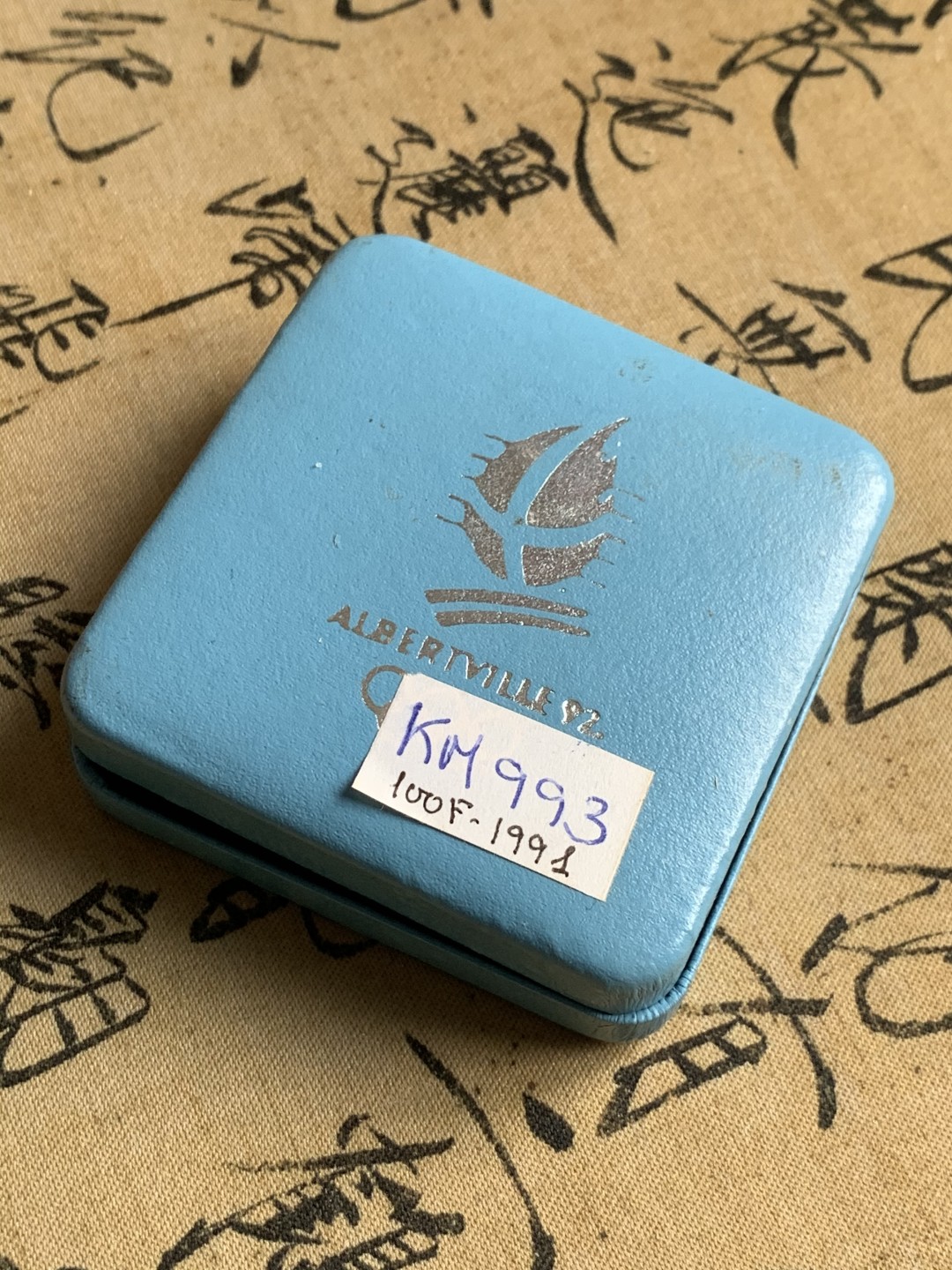 《竞宝斋》第51场-本周日，周一2场连拍（全场不限金额包邮） 原盒证书 法国 1991年 冰球比赛 100法郎 精制大银币